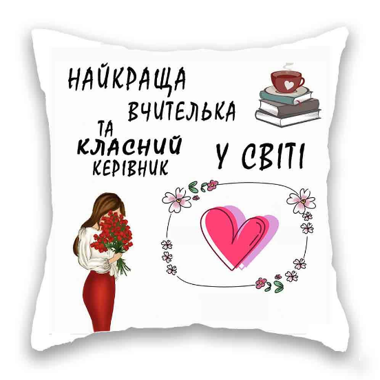 Найкраща вчитека у світі. Одеса - зображення 1