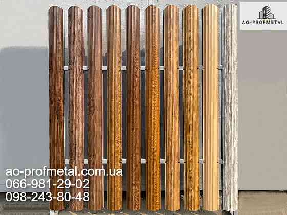 Штакетник металевий, Штакетник півкруглий. Київ