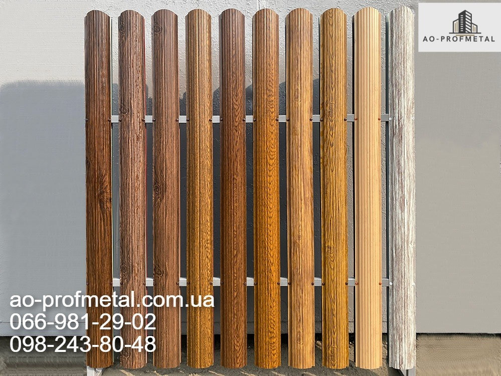 Штакетник металевий, Штакетник півкруглий. Киев - изображение 3