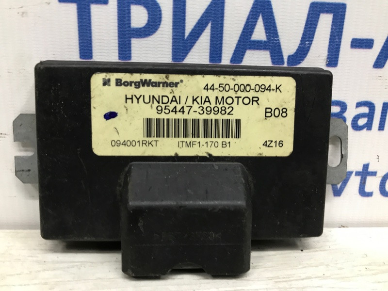 Блок управления полным приводом Hyundai Tucson JM 2004 (б/у) Київ - зображення 1