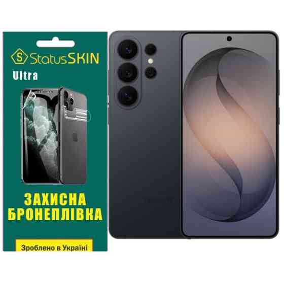 Поліуретанова плівка StatusSKIN Ultra на екран Samsung Galaxy S26 Ultra Глянцева Харків