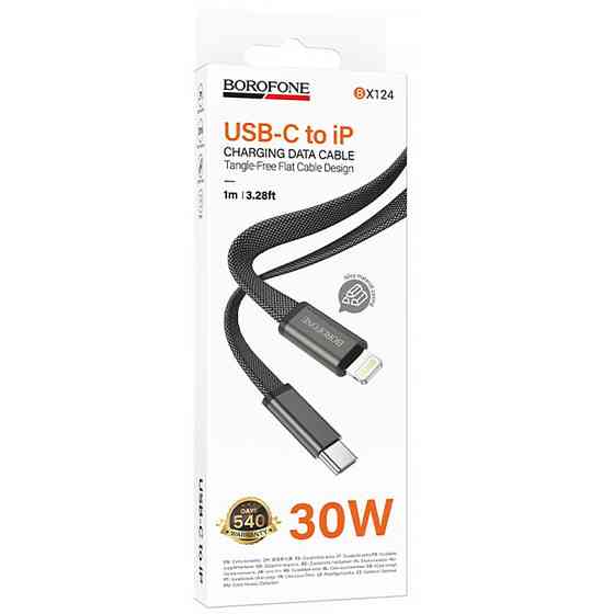 Дата кабель Borofone BX124 Peace Type-C to Lightning 30W (1m) Херсон