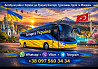 Квиток на автобус Іспарта Україна | Туреччина Україна Київ
