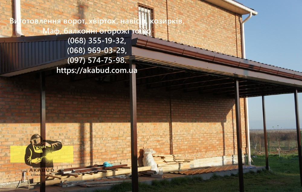 Изготовление металлоизделий под ключ по всей Украине Кривий Ріг - зображення 1