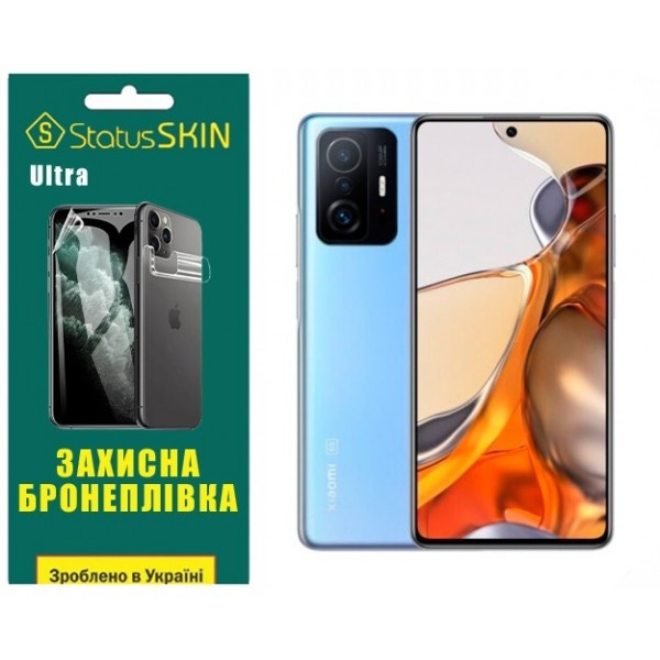 Поліуретанова плівка StatusSKIN Ultra на экран Xiaomi 11T/11T Pro Глянцева (Код товару:27096) Харків - зображення 1