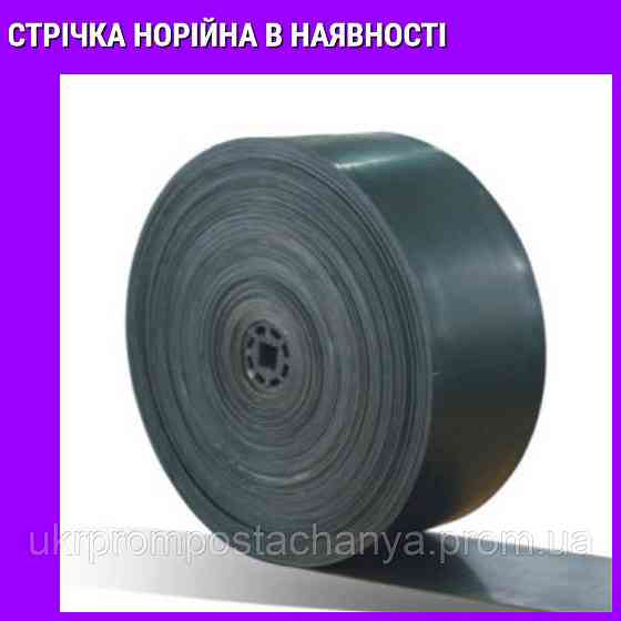 Лента норийная БКНЛ - 65 200*6 завальцованные края Винница