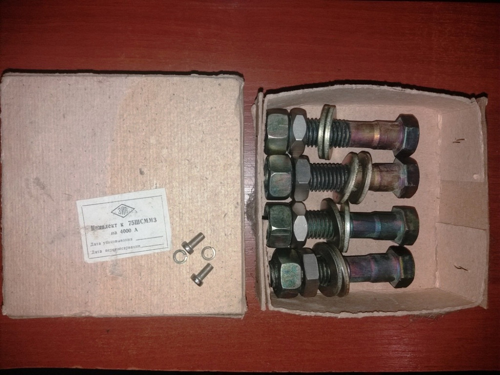 75ШСММ3 комплект крепежа на шунт 4000А Харків - зображення 1