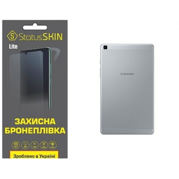 Поліуретанова плівка StatusSKIN Lite на корпус Samsung Tab A8 2019 T290/T295 Глянцева Харьков - изображение 1