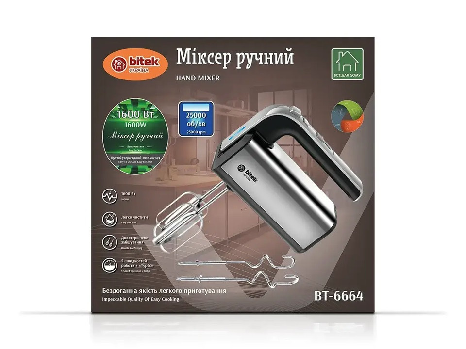 Миксер ручной Bitek BT-6664 1600 Вт серый Київ - зображення 2