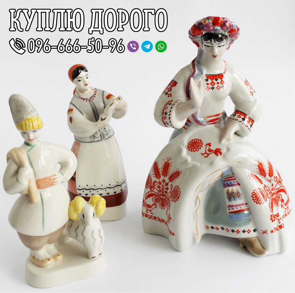 Викуп старовини та золотих монет, ікон, антикваріату. Антиквар купить раритетні речі та вінтаж Дніпро - зображення 3