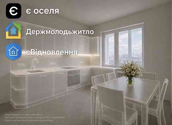 продажа 2-к квартира Киев, Дарницкий, 70500 $ Киев
