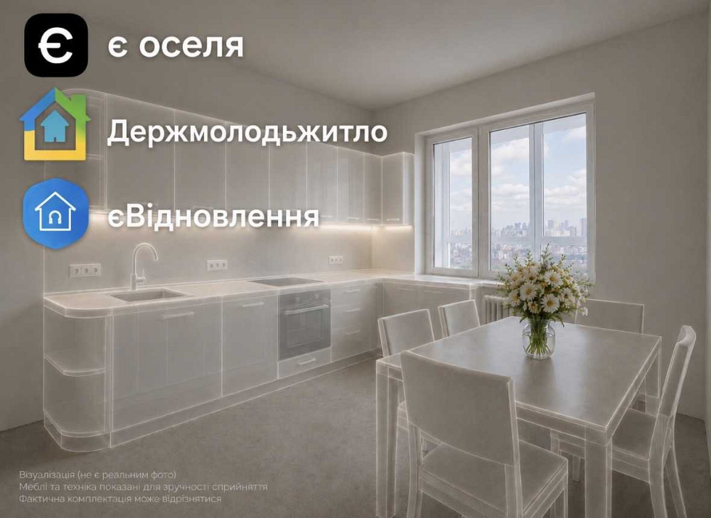 продажа 2-к квартира Киев, Дарницкий, 70500 $ Киев - изображение 1