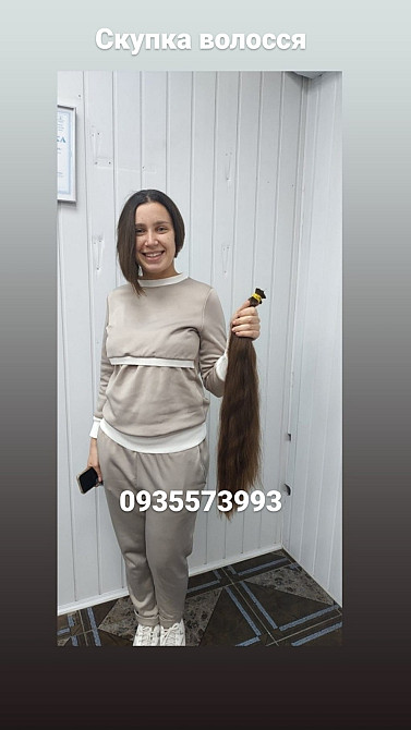 Продати волосся в Киеве -https://volosnatural.com Ужгород - зображення 1