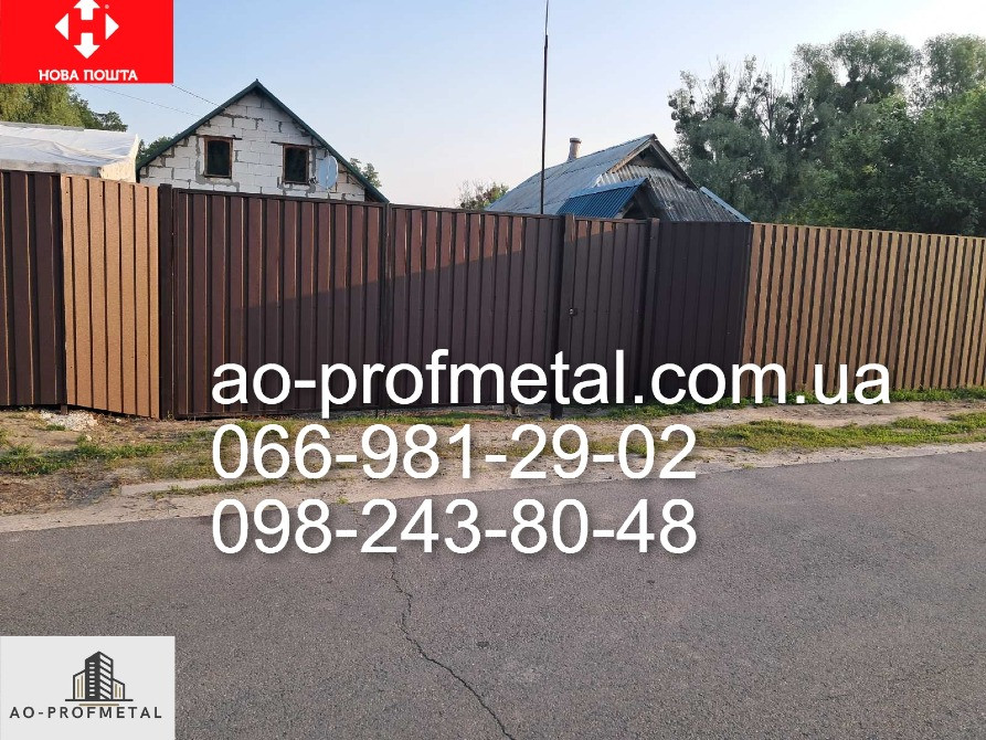 Ворота хвіртка установка під ключ. Киев - изображение 2