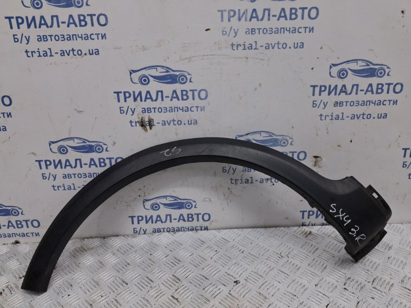 Накладка крыла Suzuki SX4 2006-2014 77250-79J00-5PK (Арт. 64921) Киев - изображение 1