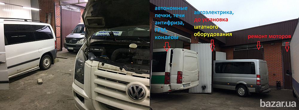 ремонт автоэлектрики, ремонт микроавтобусов, Одесса автосервис Одеса - зображення 4