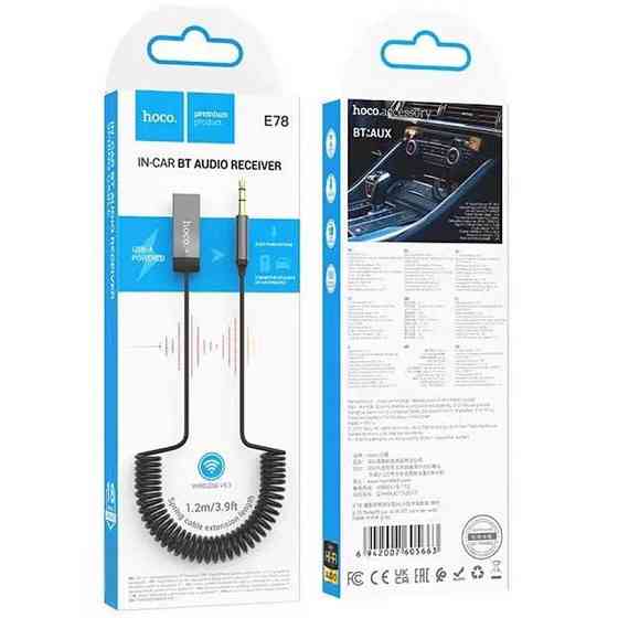 Аудио ресивер Hoco E78 Benefit Херсон