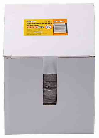 Круг шлифовальный на липучке MASTERTOOL 125 мм зерно 36 SHOWBOX 100 шт 08-3003 Харків