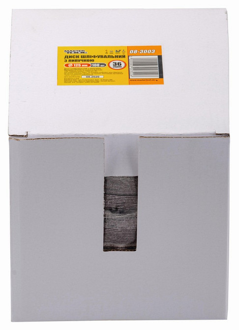 Круг шлифовальный на липучке MASTERTOOL 125 мм зерно 36 SHOWBOX 100 шт 08-3003 Харків - зображення 2