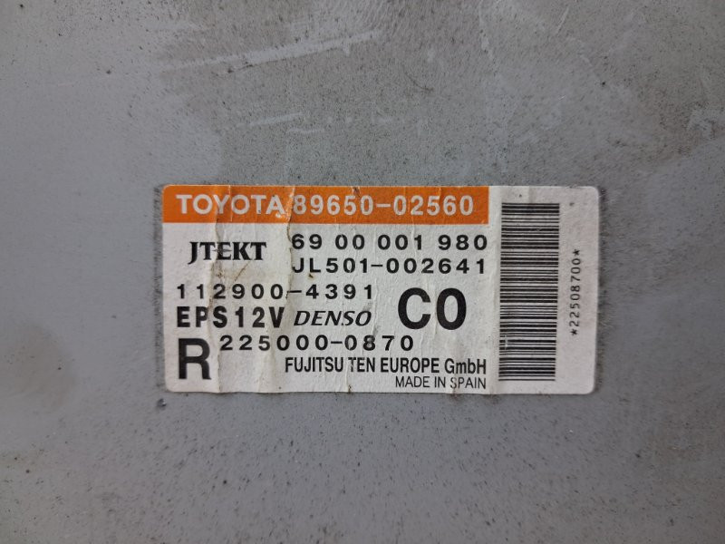 Блок управления Toyota Auris 2006-2012 8965002560 (Арт. 64154) Киев - изображение 3