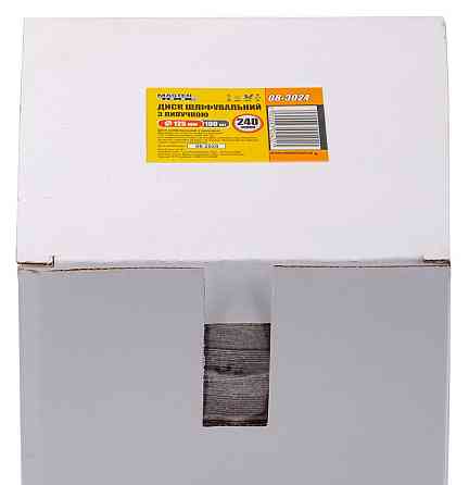 Круг шлифовальный на липучке MASTERTOOL 125 мм зерно 240 SHOWBOX 100 шт 08-3024 Харків