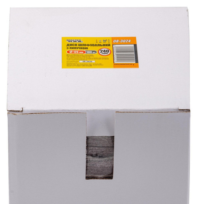 Круг шлифовальный на липучке MASTERTOOL 125 мм зерно 240 SHOWBOX 100 шт 08-3024 Харків - зображення 2