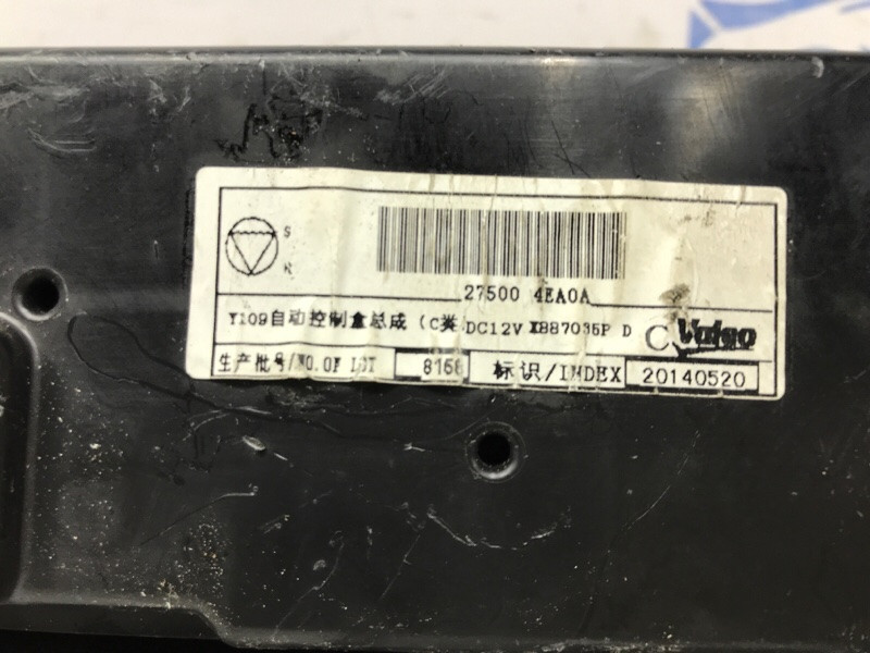 Блок управления климат-контролем Nissan X-Trail 2014-2021 275004EA0A (Арт. 55391) Киев - изображение 5