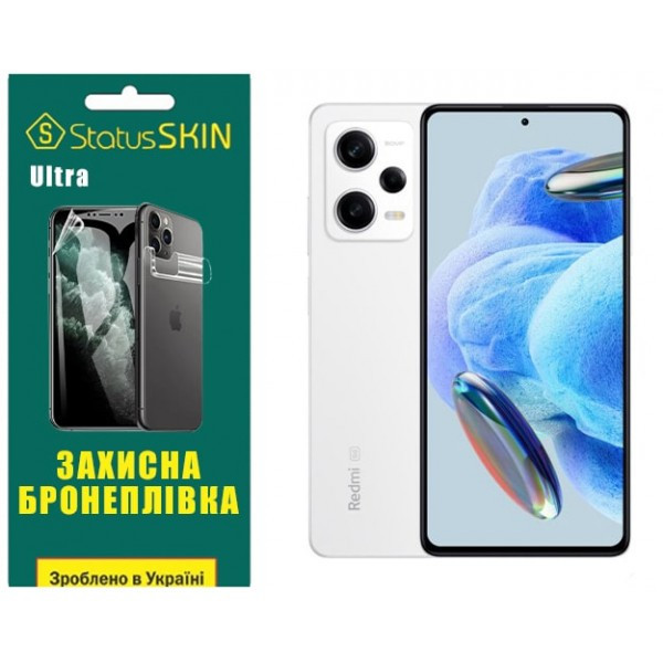 Поліуретанова плівка StatusSKIN Ultra на екран Xiaomi Redmi Note 12 Pro 5G Глянцева (Код товару:2909 Харьков - изображение 2