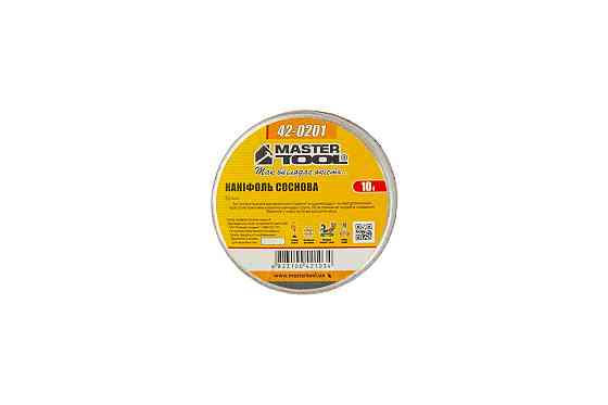 Канифоль сосновая MASTERTOOL 10 г 42-0201 Харьков