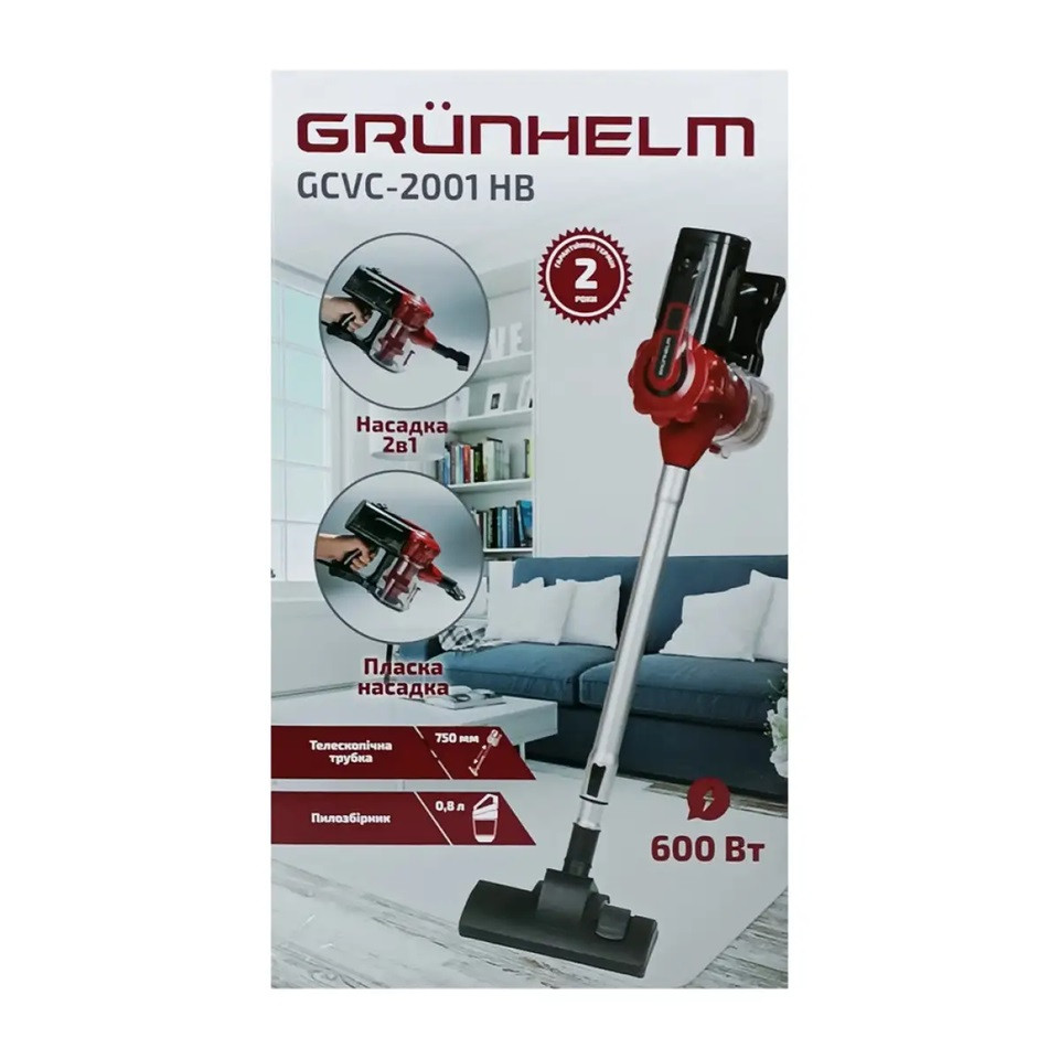 Пылесос ручной циклон Grunhelm GCVC-2001 HB 600 Вт красный Київ - зображення 9