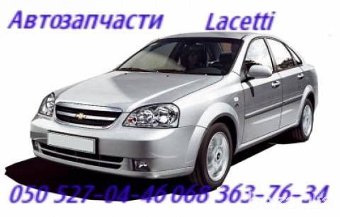 Шевроле Лацетти подшипник ступицы передней, задняя ступица . Киев - изображение 1