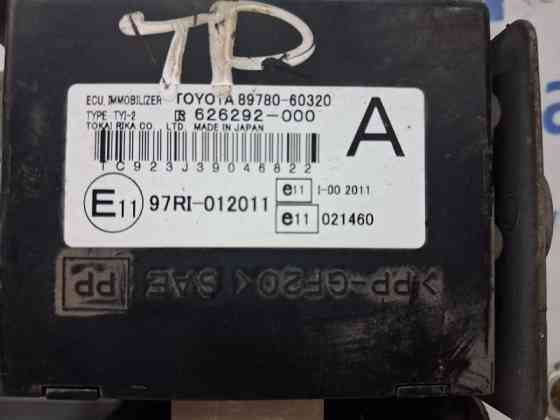 Блок управления центральным замком Toyota Prado J120 3.0 DIESEL 1KDFTV 2002 (б/у) Київ