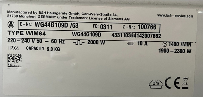 2024рік Пральна стиральная машина Siemens IQ500 як нова WG44G109D 9кг Бережани - зображення 5