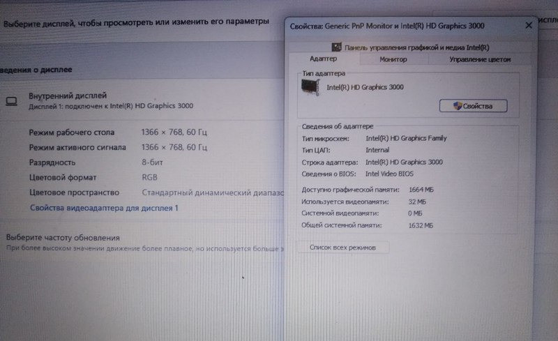 Ноутбук Dell Latitude E6420 Київ - зображення 8