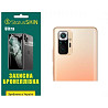 Поліуретанова плівка StatusSKIN Ultra на камеру Xiaomi Redmi Note 10 Pro Глянцева (Код товару:26603) Харків