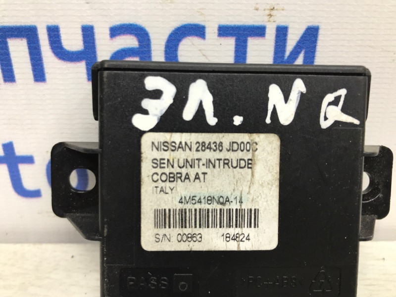 Блок управления центральным замком Nissan Qashqai J10 2.0 БЕНЗИН MR20DE 2006 (б/у) Київ - зображення 3