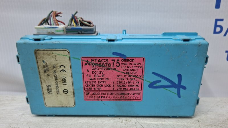 Блок комфорта Mitsubishi Lancer 9 1.6 БЕНЗИН 4G18 2003 (б/у) Київ - зображення 1