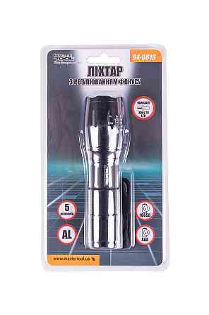 Фонарик с регулировкой фокуса MASTERTOOL 5 режимов 130х38х28 мм CREE XM-L T6 LED 3xAAA/1x18650 AL 94 Харків