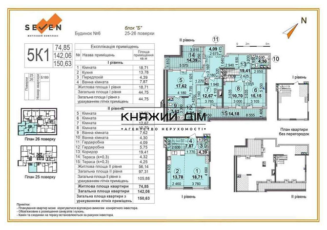 Продажа квартиры Киев, Дарницкий р-н, Днепровская набережная код 21143118 Київ - зображення 10