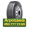 245/70R17.5 Hankook TH31 143/141K Прицепная грузовая шина Київ