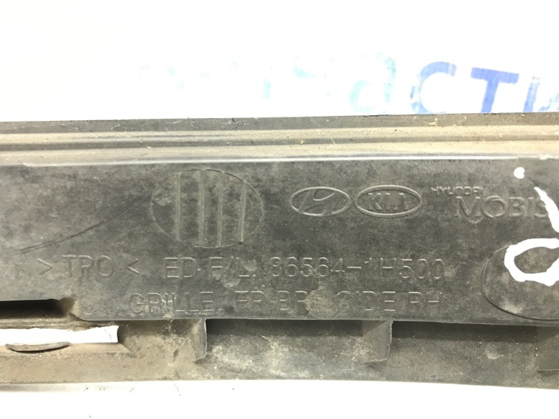 Решетка противотуманки правая Kia Ceed ED 1.6 DIESEL D4FB 2006 (б/у) Київ - зображення 3