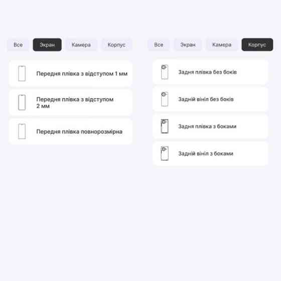 Поліуретанова плівка StatusSKIN Pro+ для Xiaomi Poco F7 Ultra Матова Харків