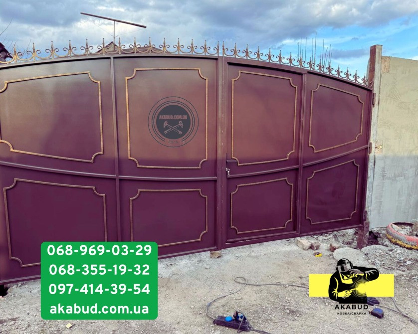 Акабуд – заборы, ворота, навесы от производителя Кривой Рог - изображение 6