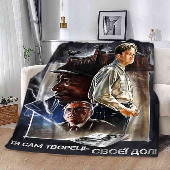 Плед 3D мотиваційний "Творець своєї долі" 2780_A 12944 160х200 см Київ