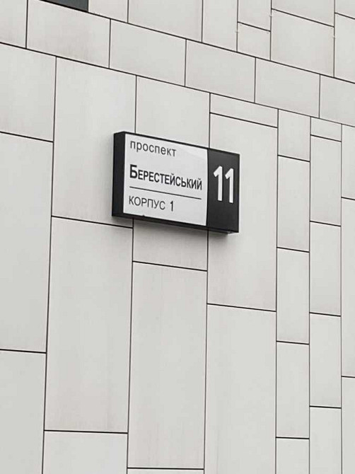 долгосрочная аренда 1-к квартира Киев, Шевченковский, 38000 грн./мес. Київ - зображення 11