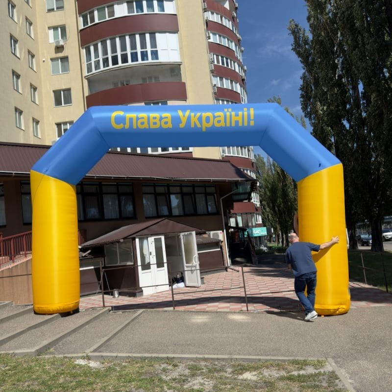 Арки надувні рекламні зовнішня реклама Київ - зображення 3