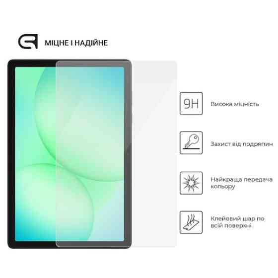 Захисне скло ArmorStandart Glass.CR для Samsung Tab A11 Plus 11 X2130/X236 (ARM89826) Харків