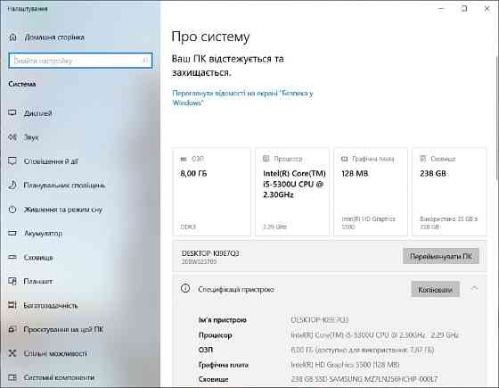 Ноутбук Lenovo ThinkPad T450s i5 8/256gb SSD IPS FullHD Київ