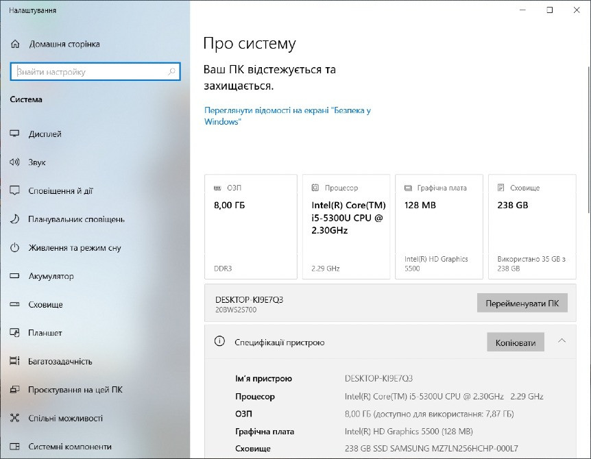 Ноутбук Lenovo ThinkPad T450s i5 8/256gb SSD IPS FullHD Київ - зображення 2