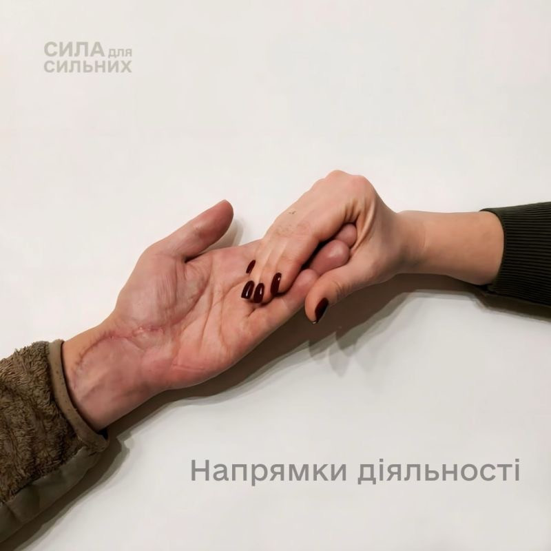 БО "БФ "СИЛА ДЛЯ СИЛЬНИХ" – допомога військовополоненим та їхнім родинам. Чернігів - зображення 1